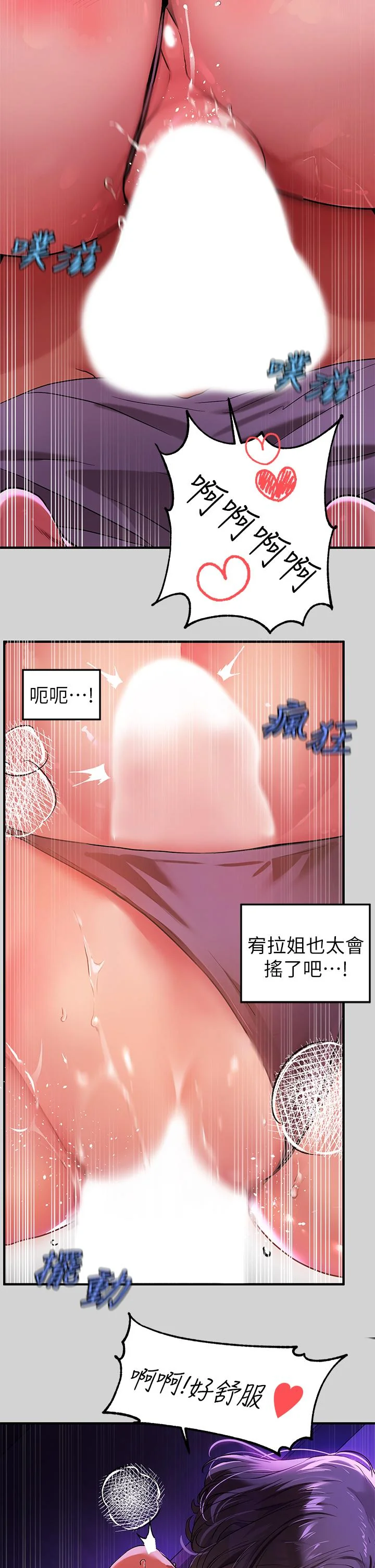第18話