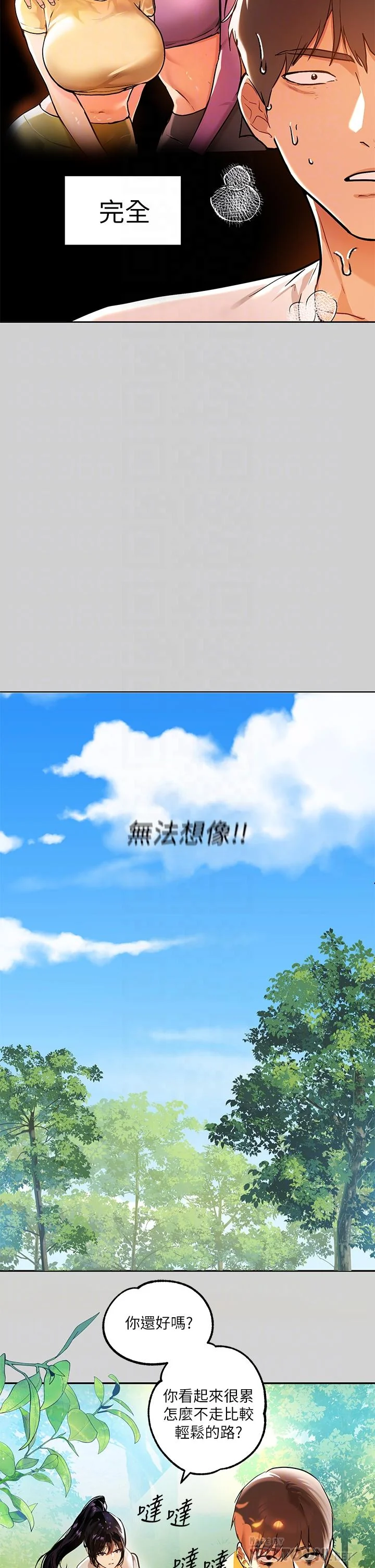 第19話