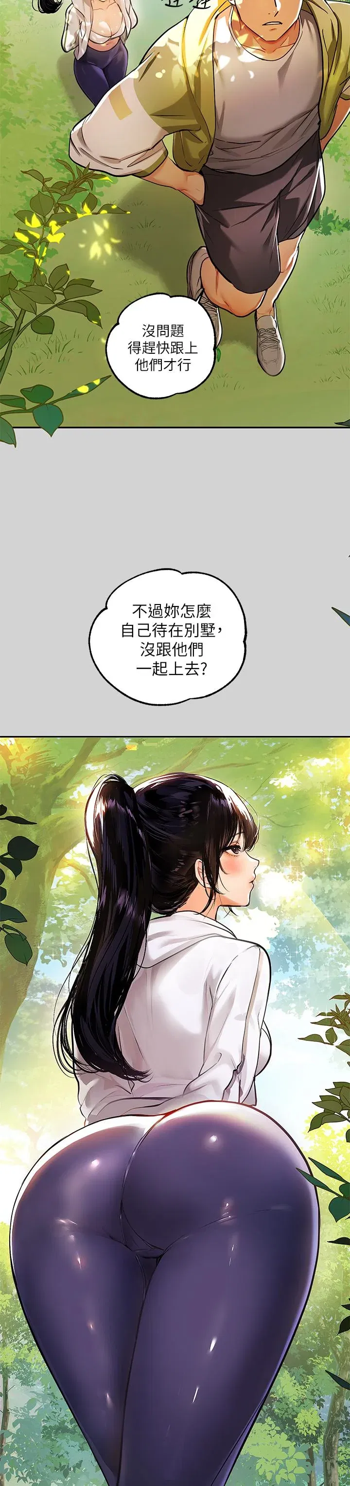 第19話