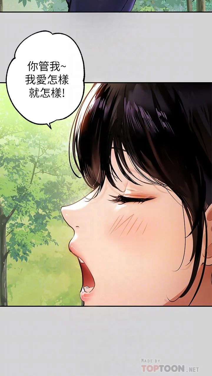 第19話