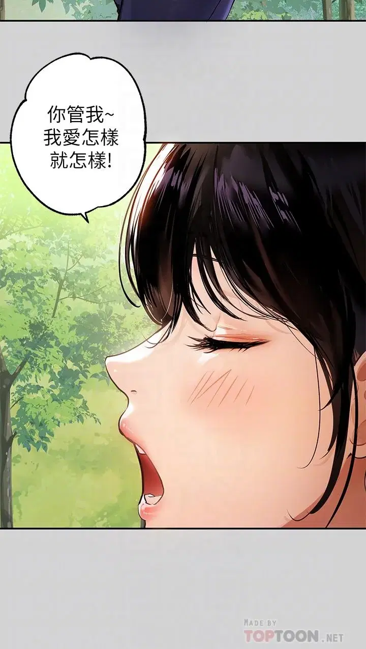 第19話