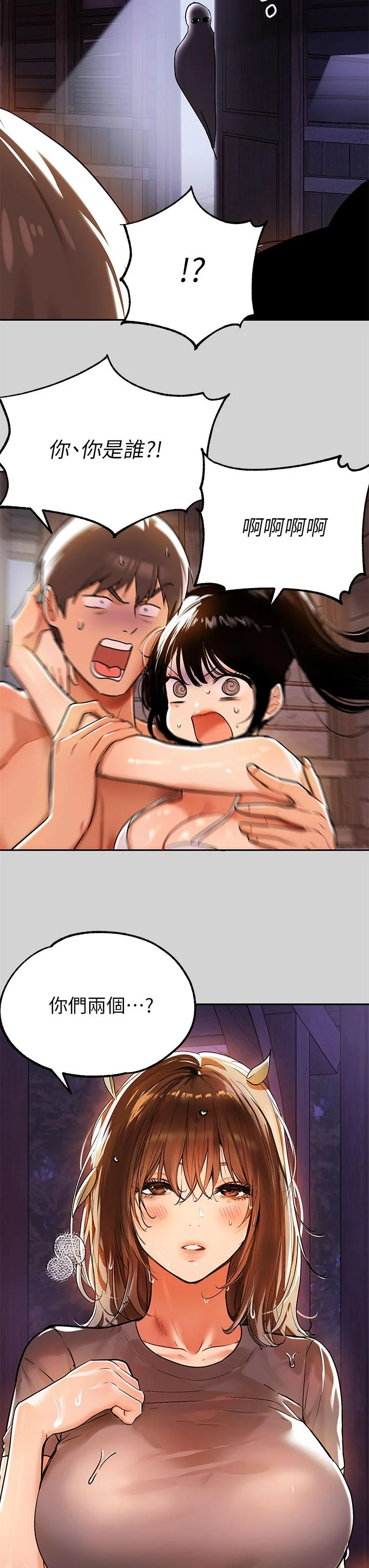 第19話