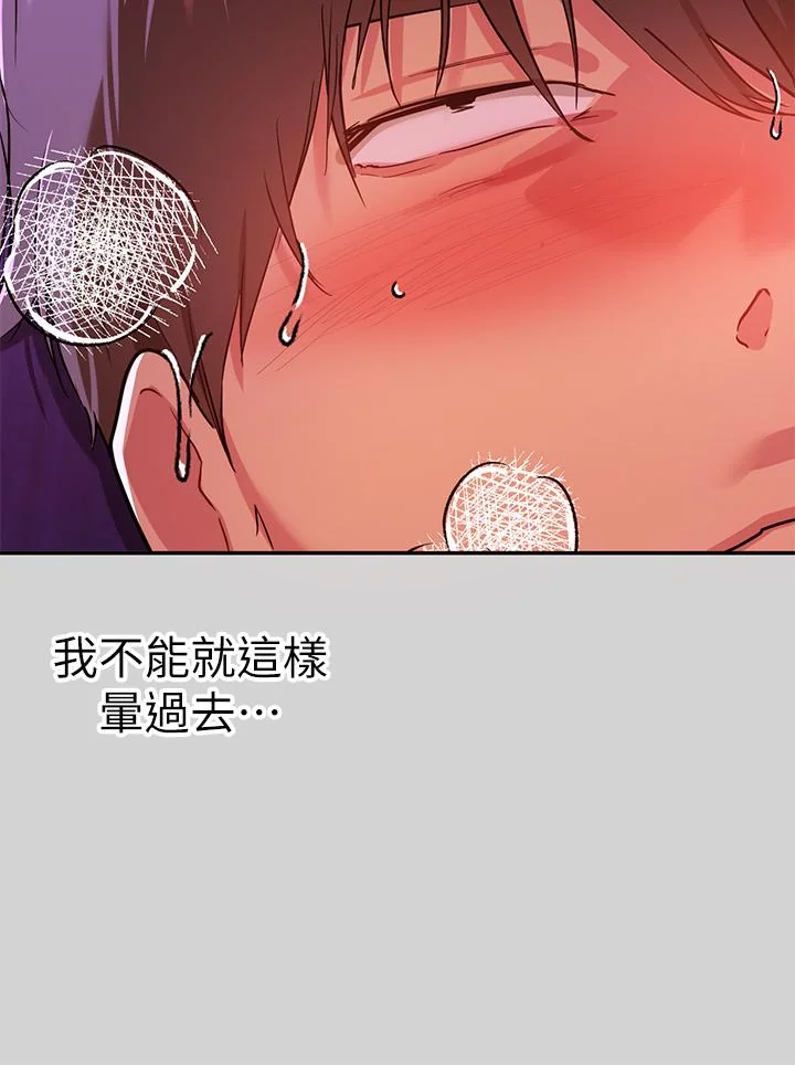 第19話