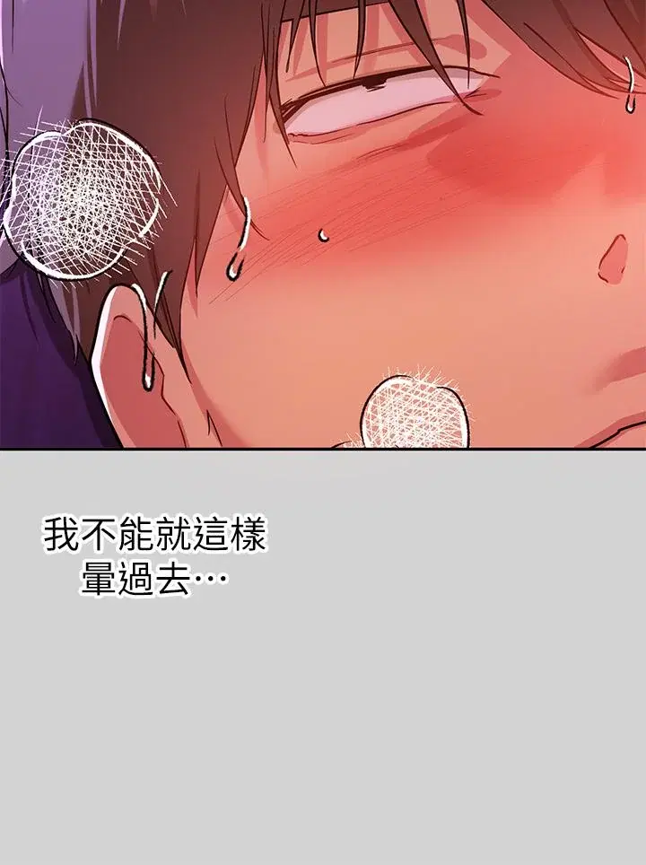 第19話