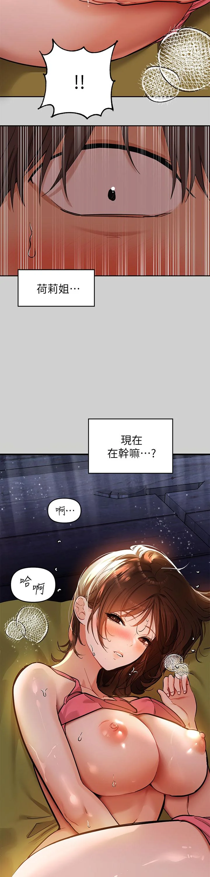 第20話