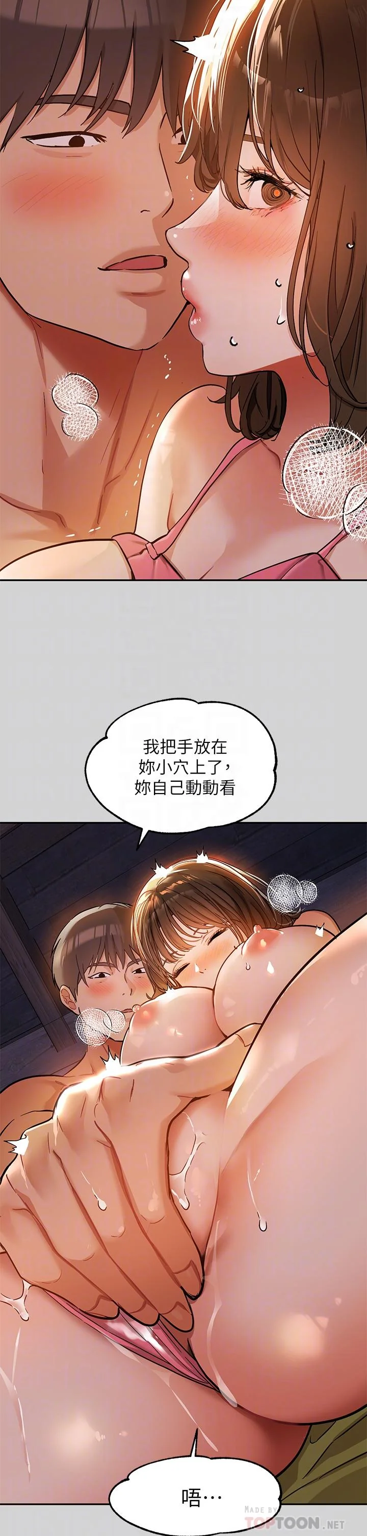 第21話