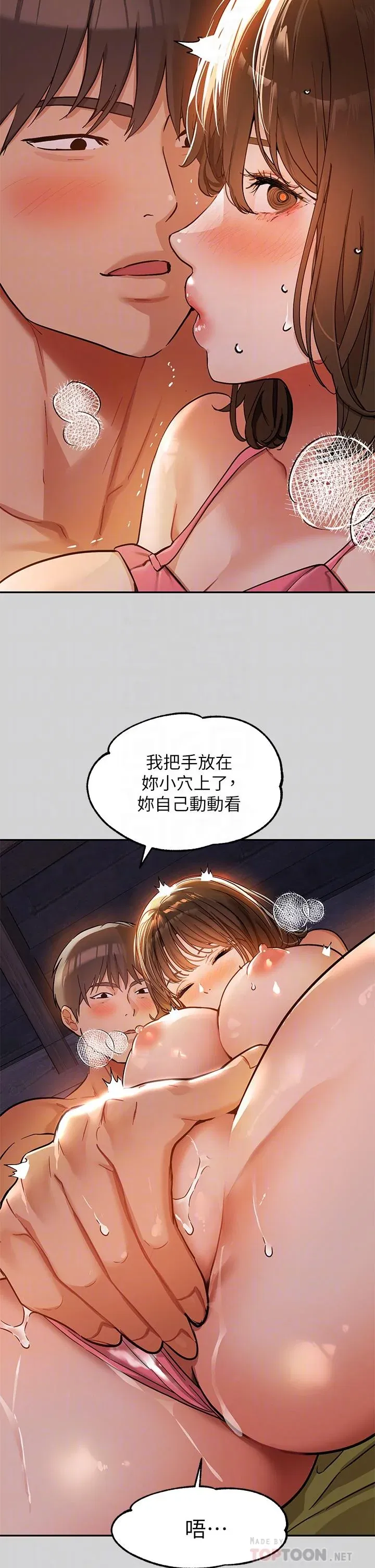 第21話