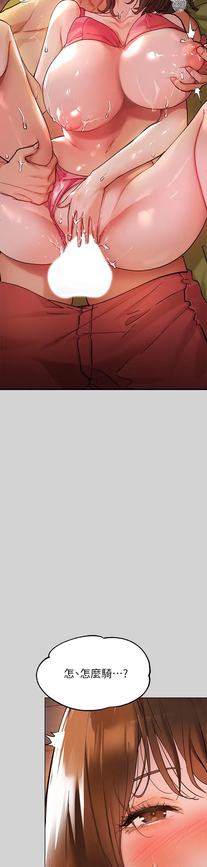 第21話