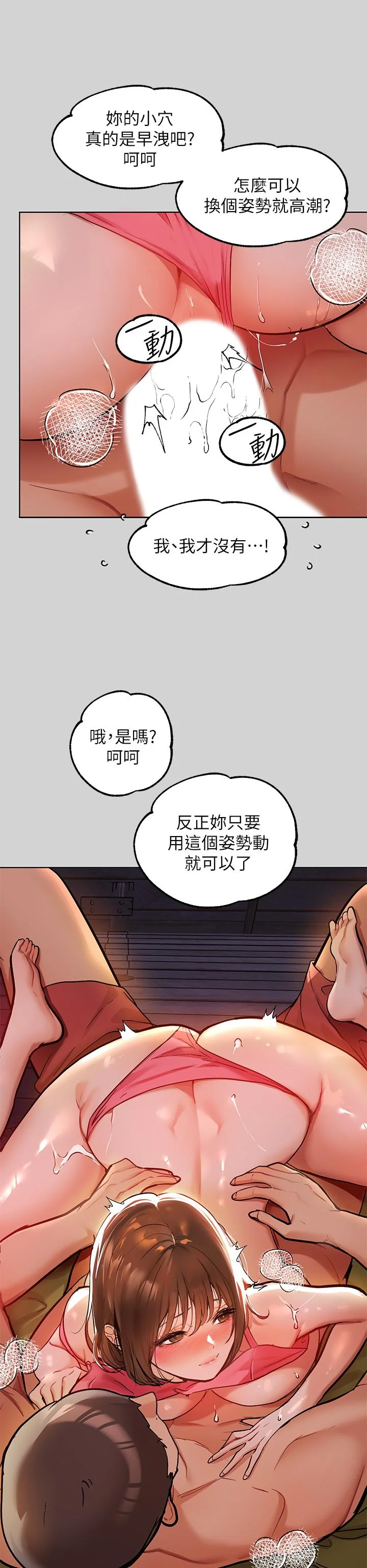 第21話