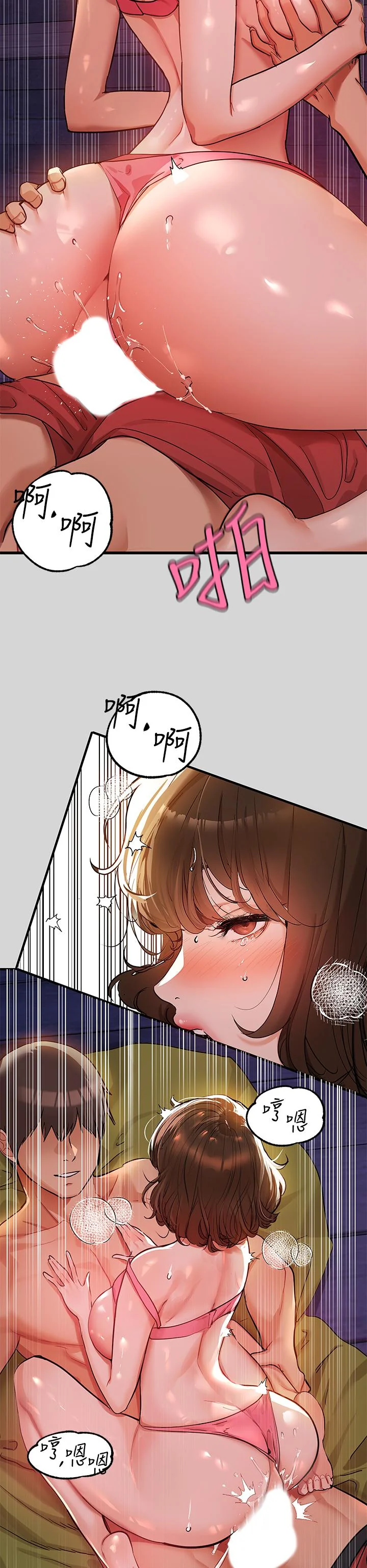 第21話