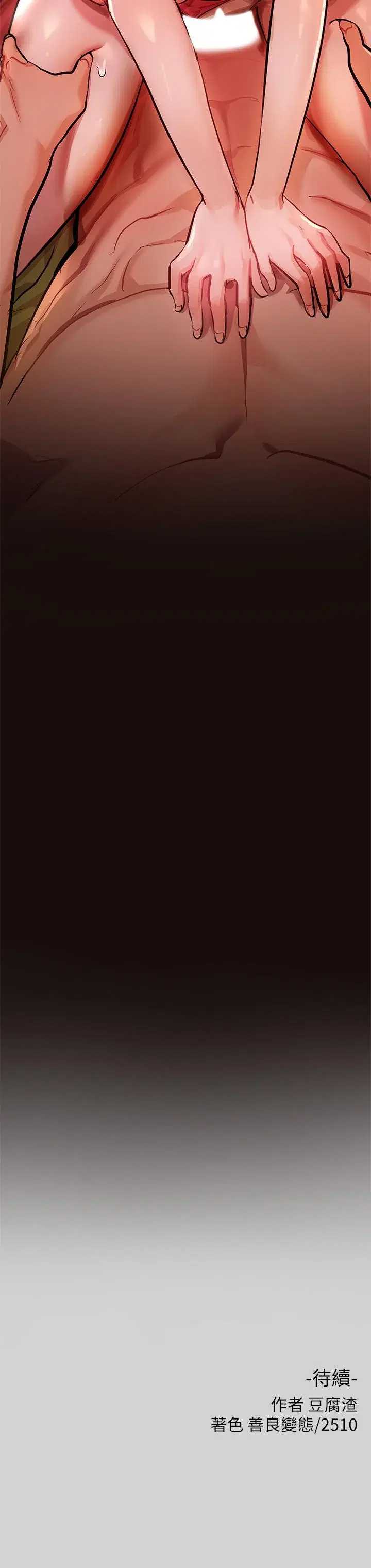 第21話