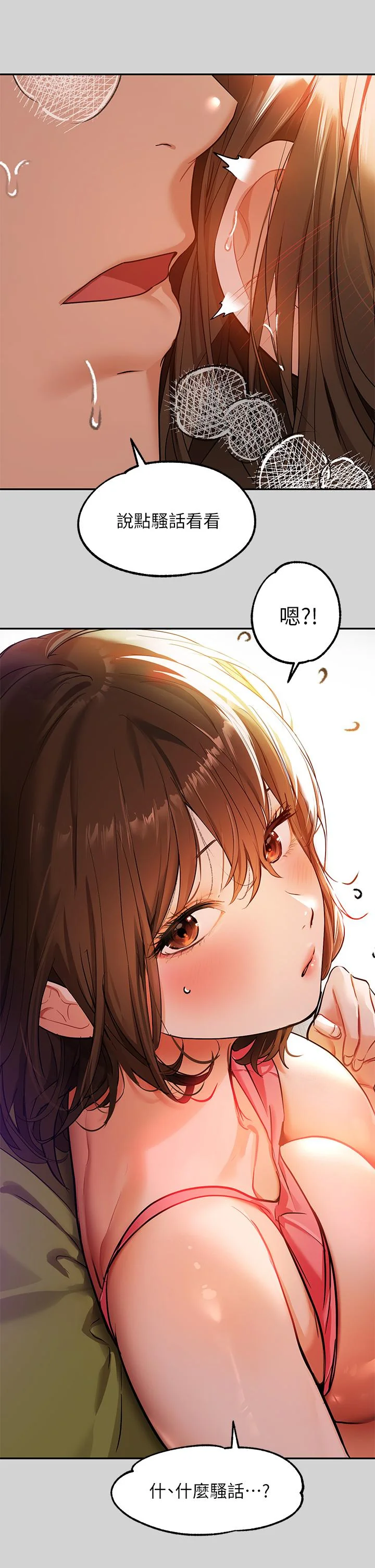 第21話