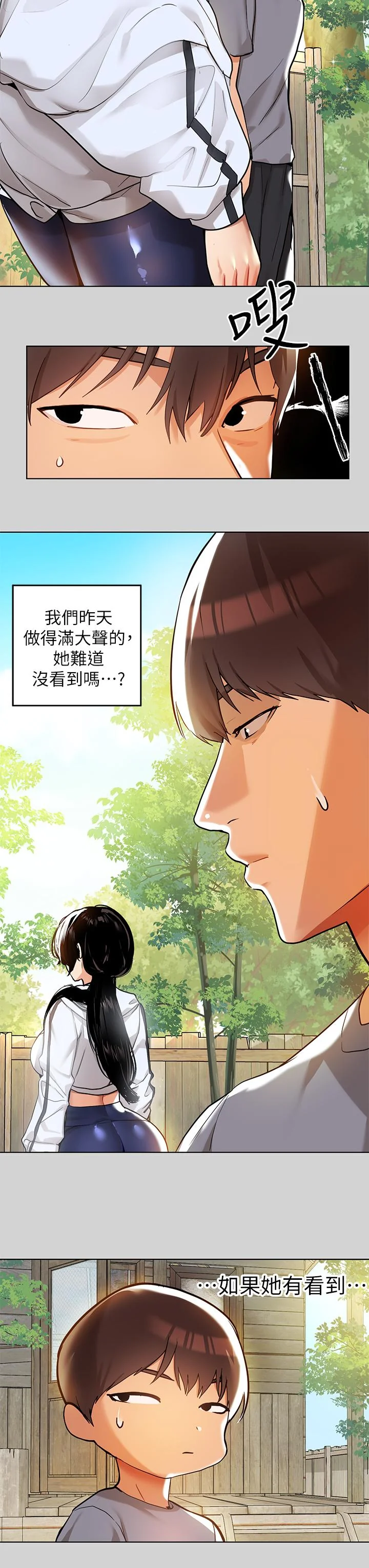 第22話
