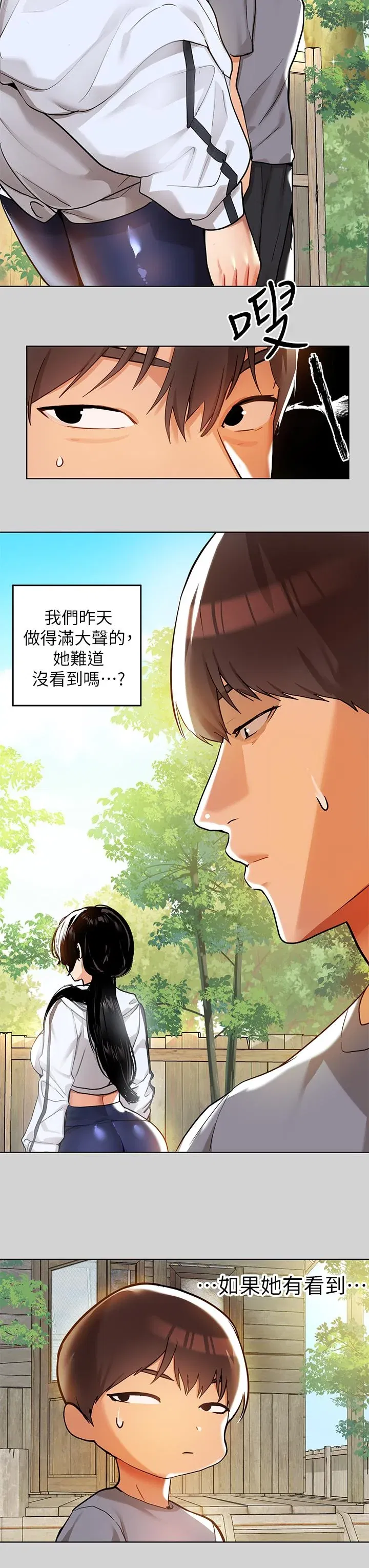 第22話