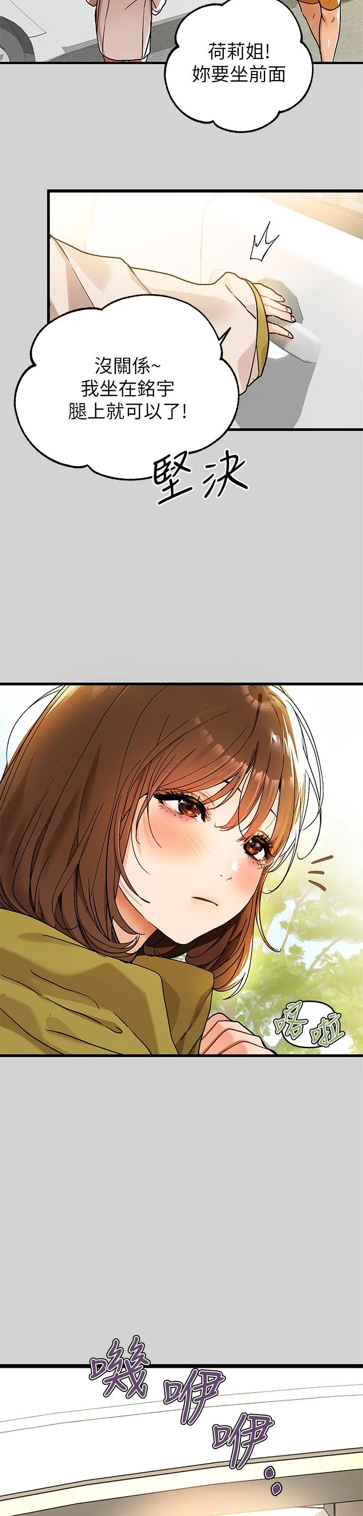 第22話