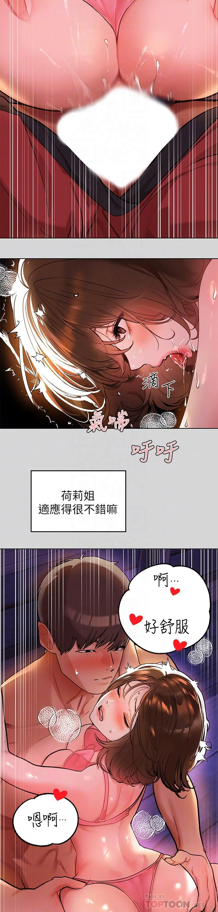 第22話