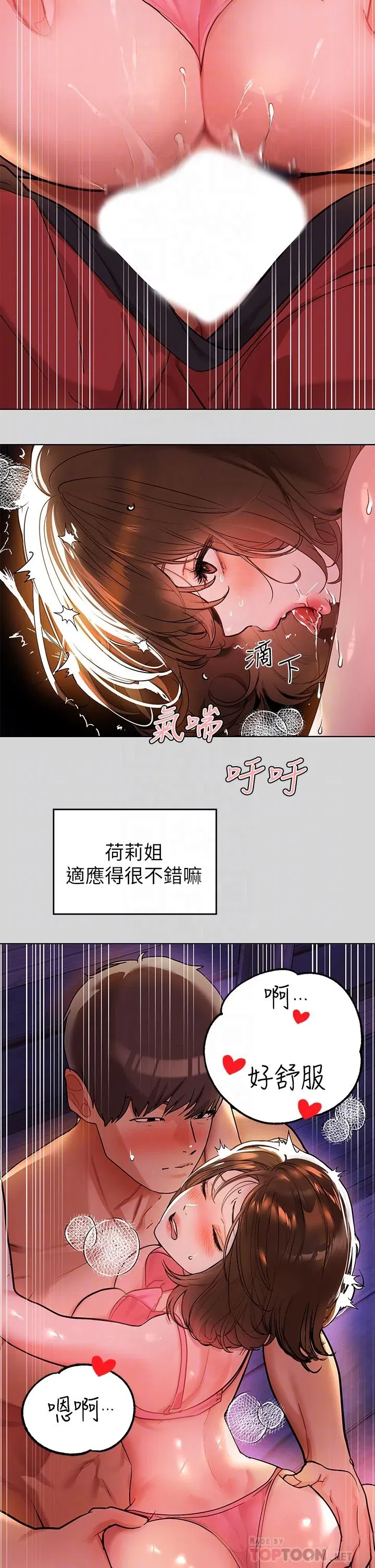 第22話
