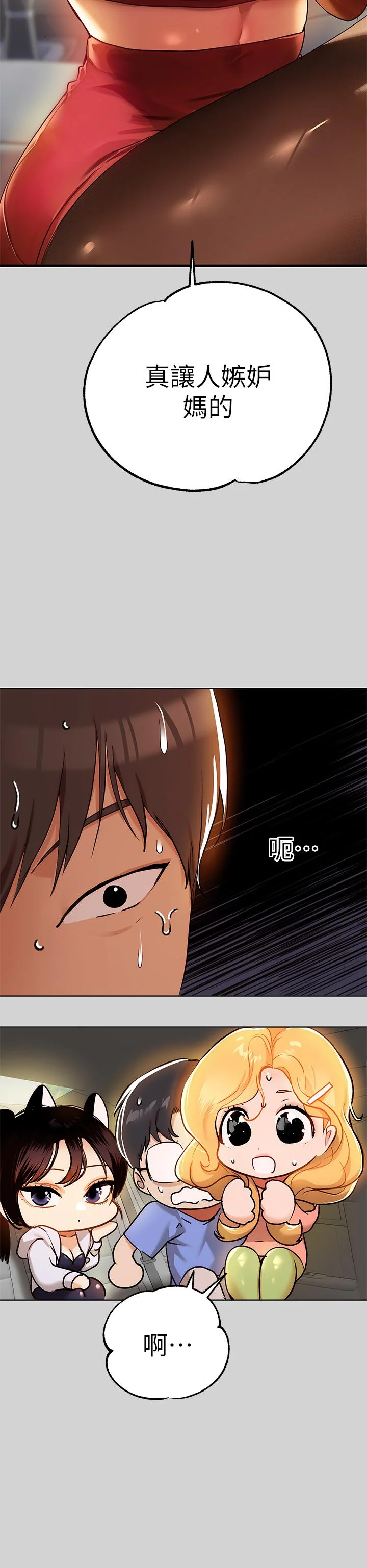 第23話