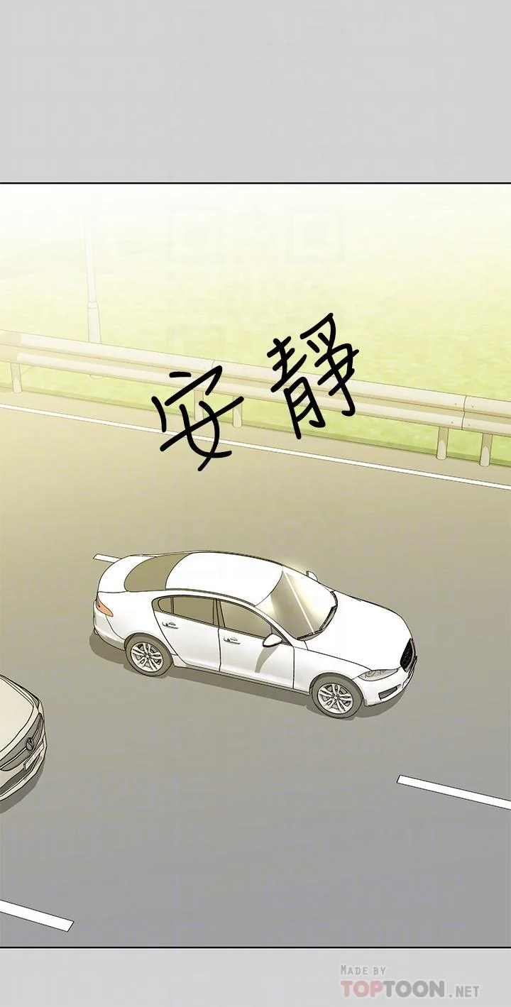 第23話
