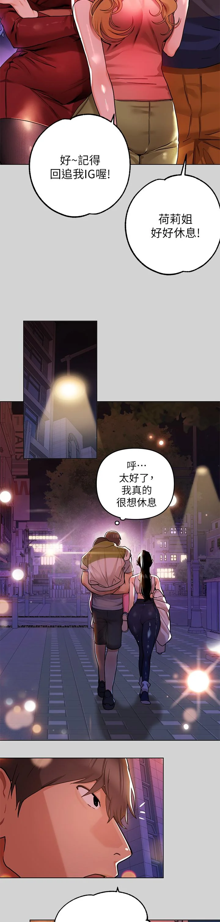 第23話