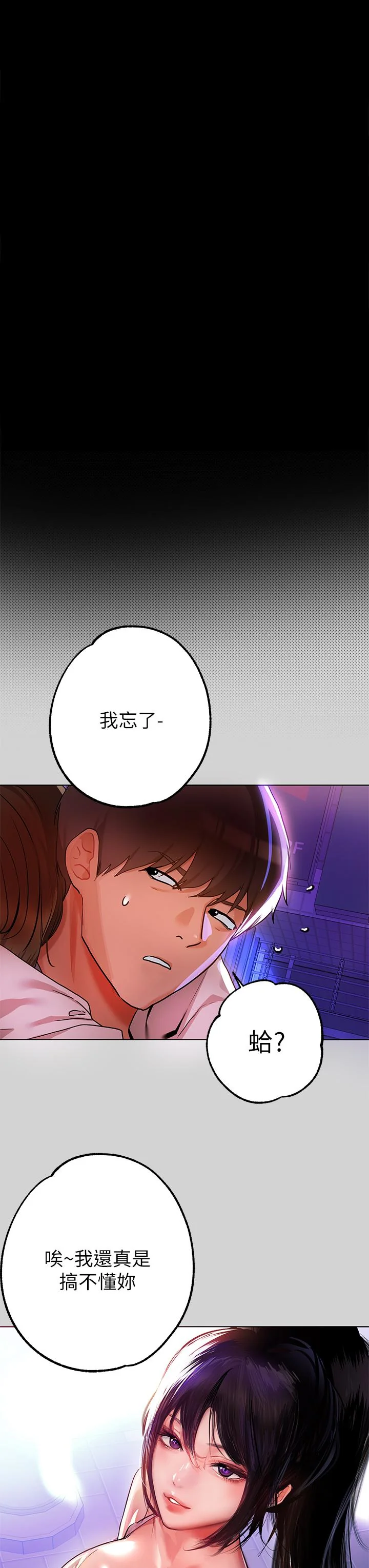 第23話