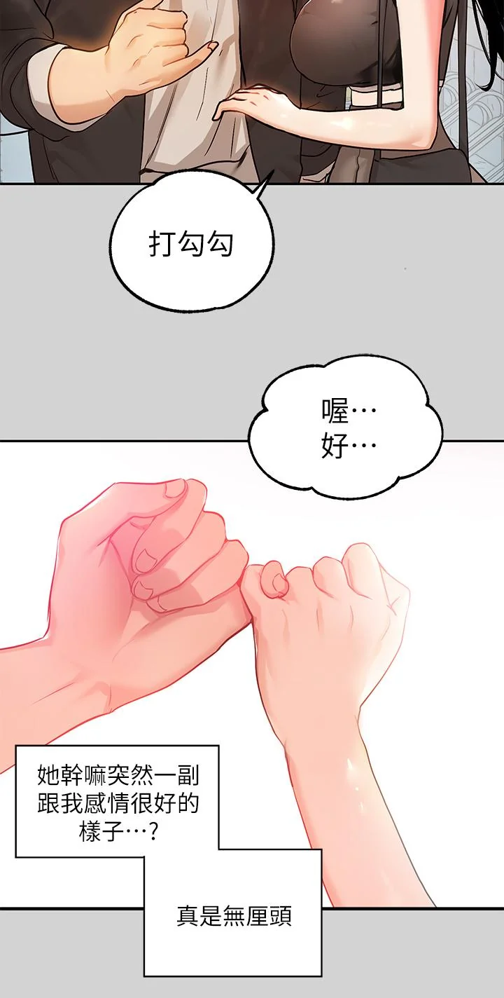 第24話