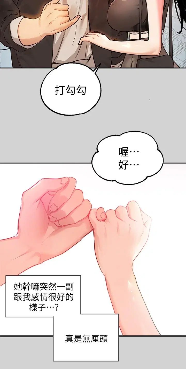 第24話