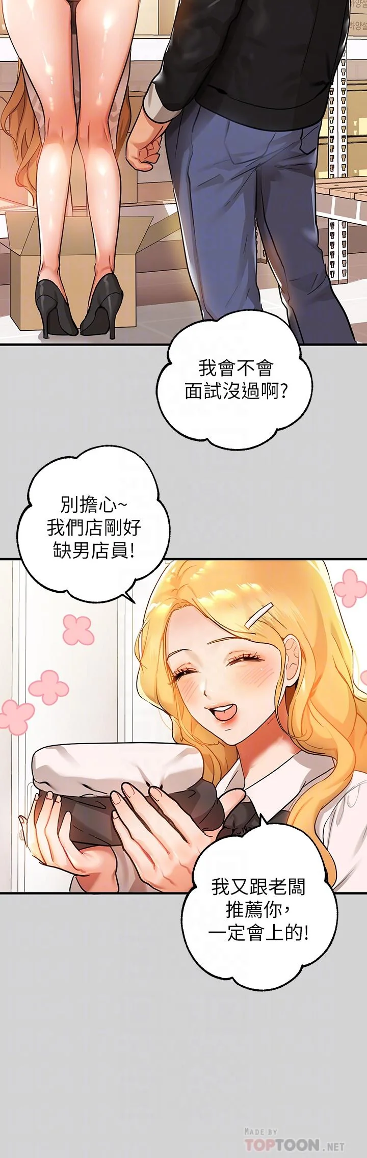 第24話