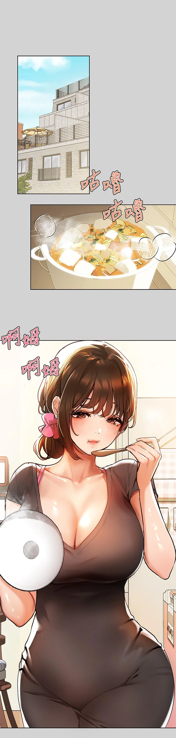 第24話