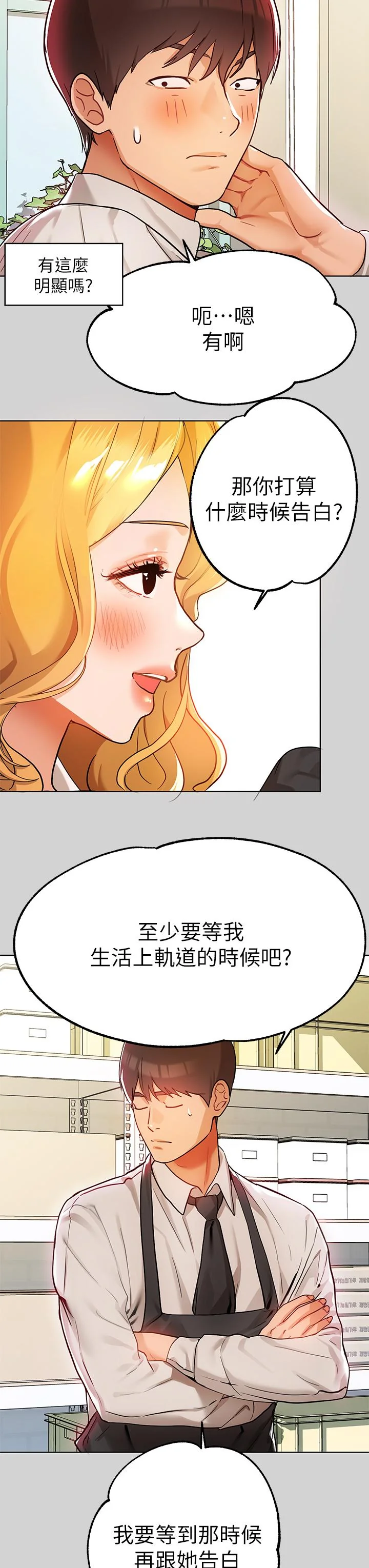 第24話