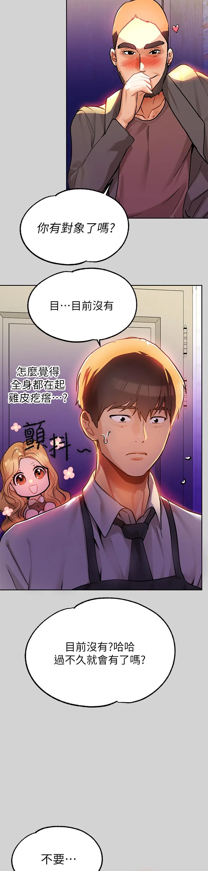 第24話