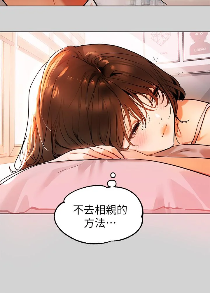 第24話
