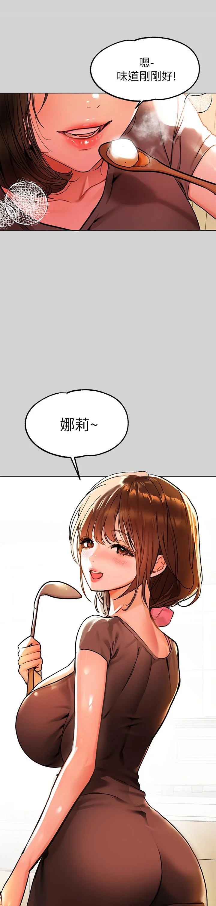 第24話