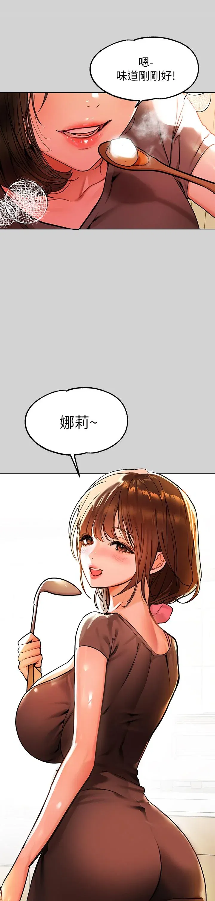 第24話