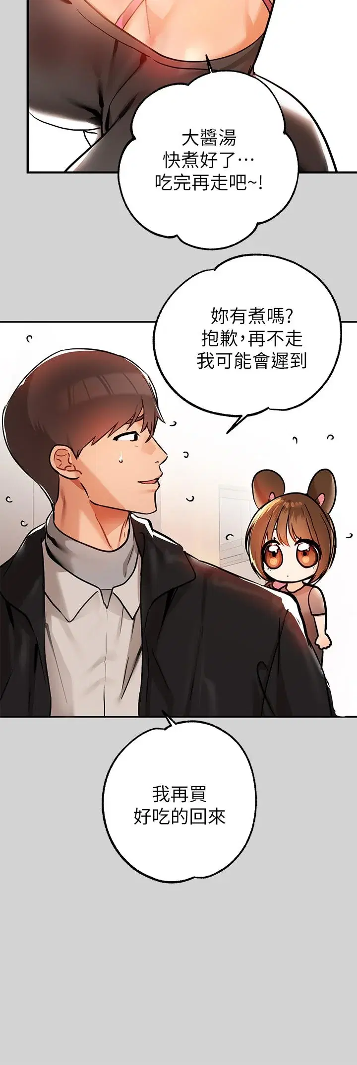 第24話