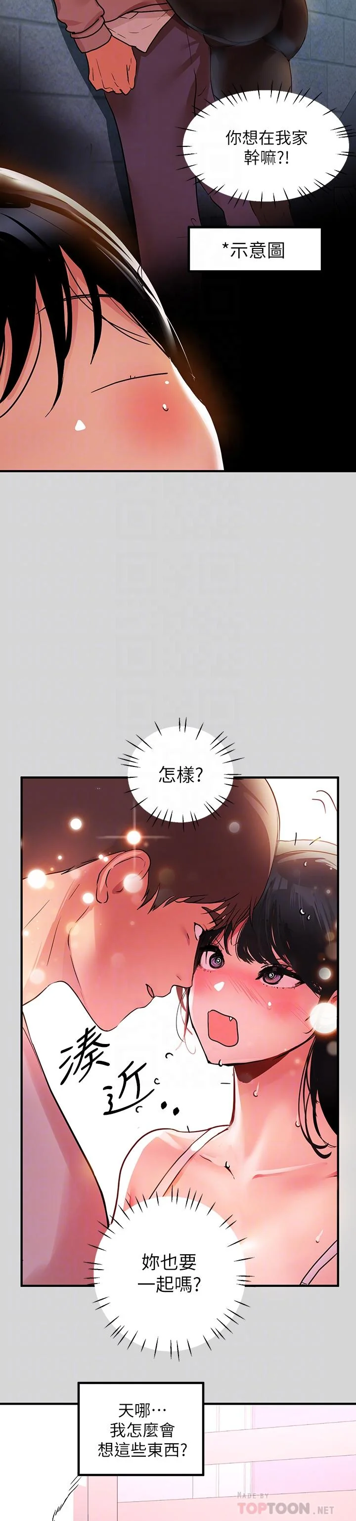 第25話