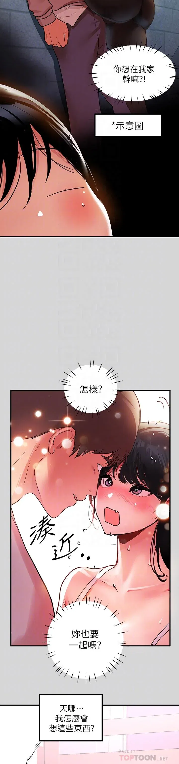 第25話