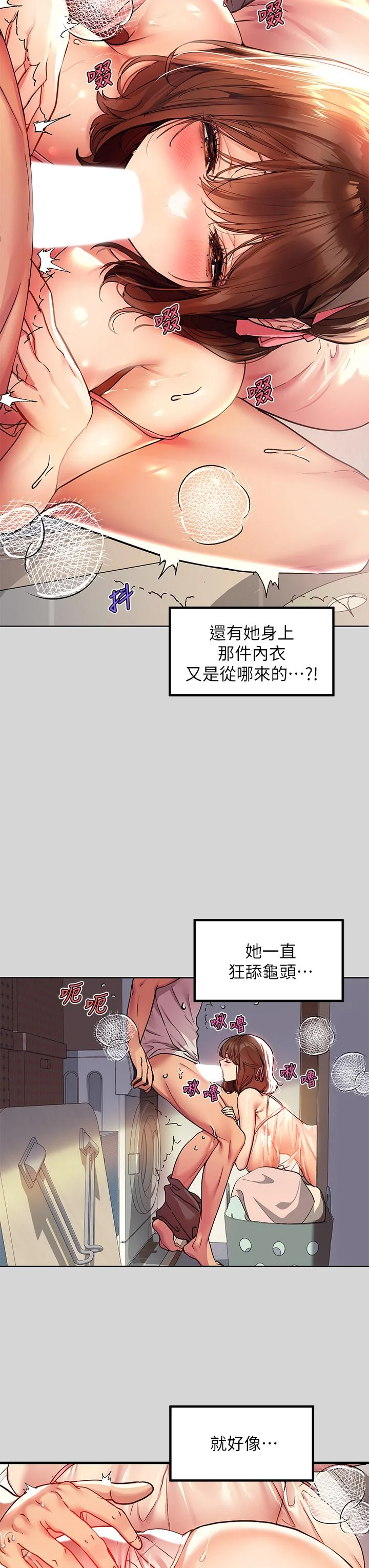 第25話