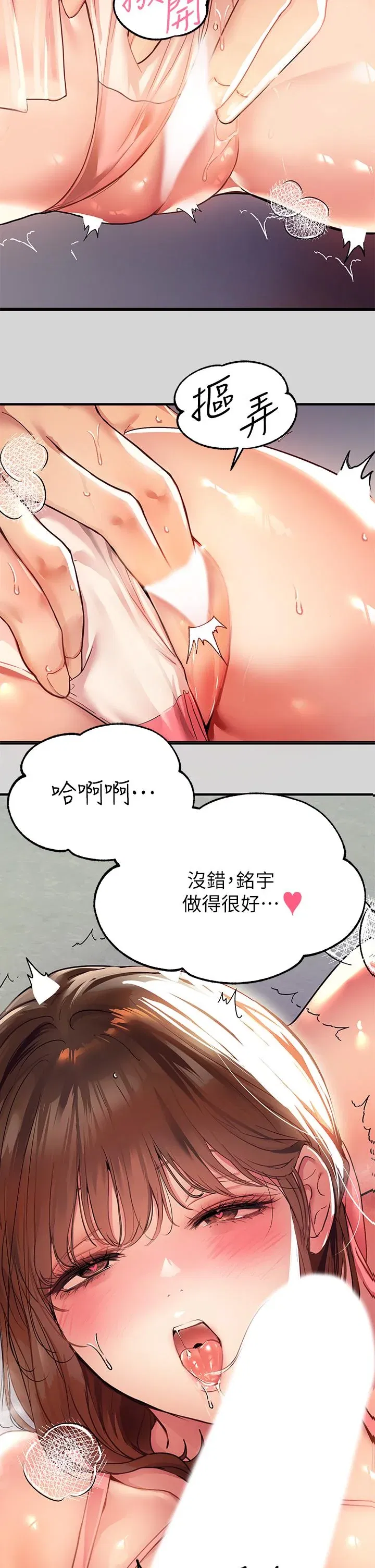 第25話