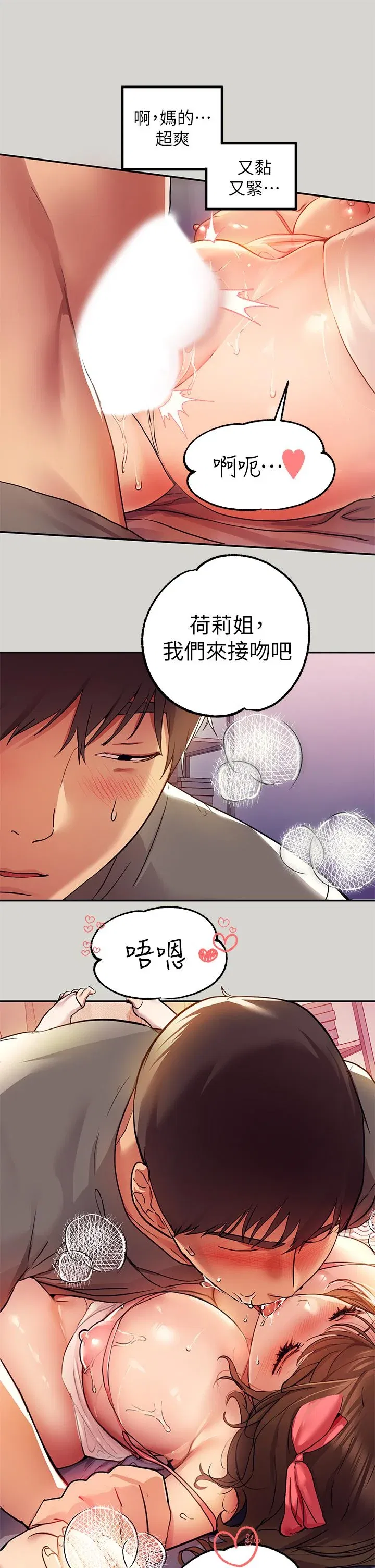 第25話