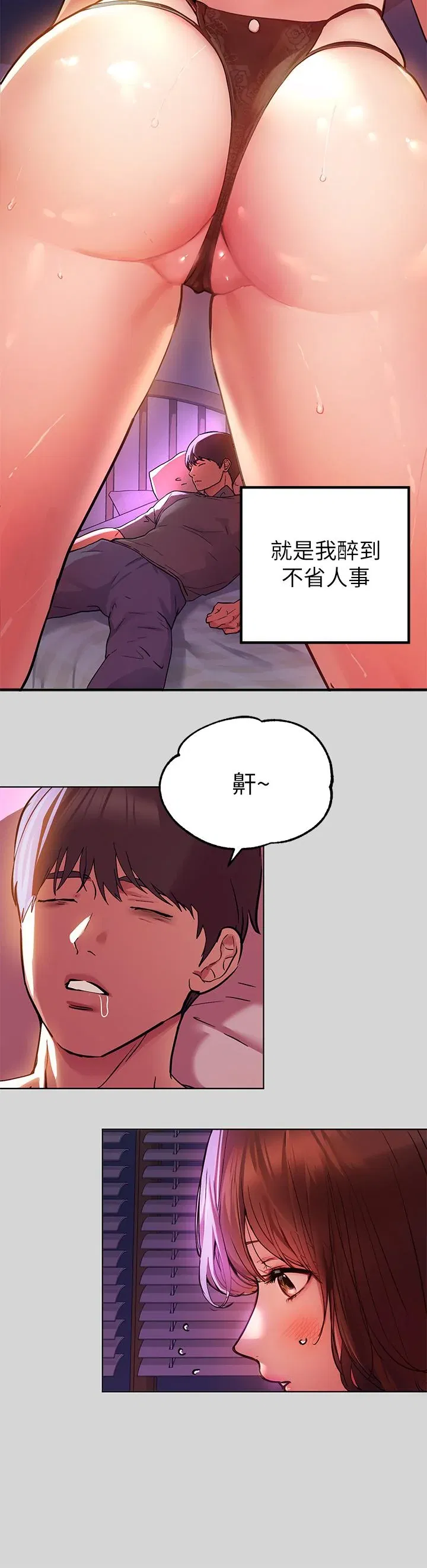 第25話
