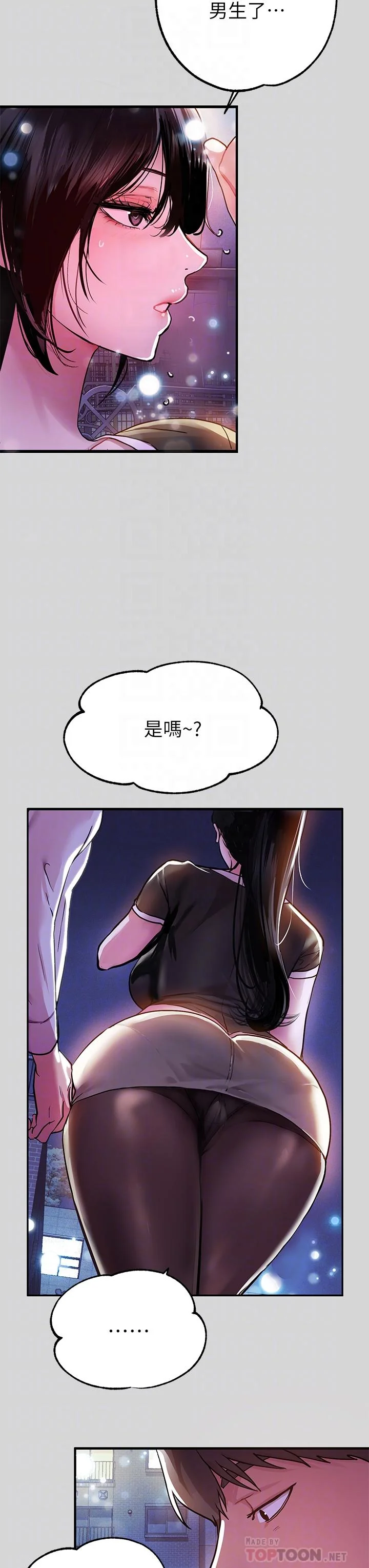 第25話