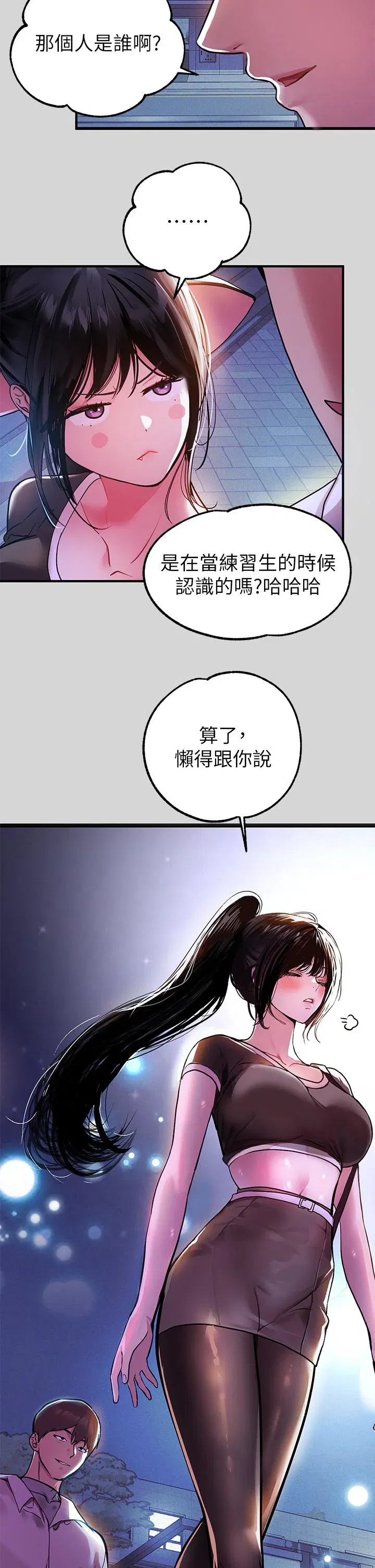 第25話