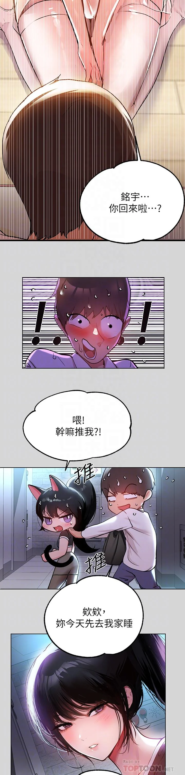 第25話