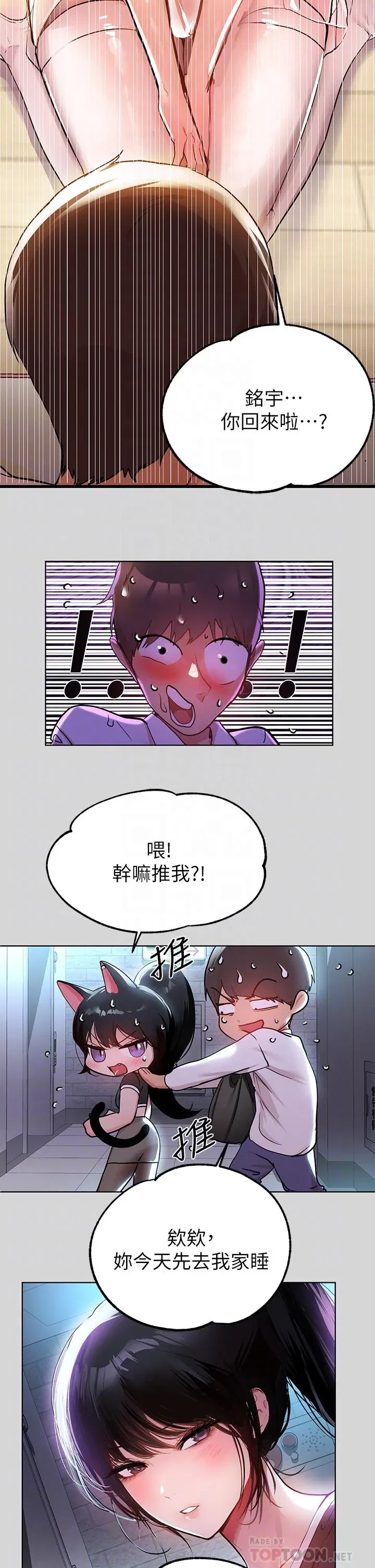第25話