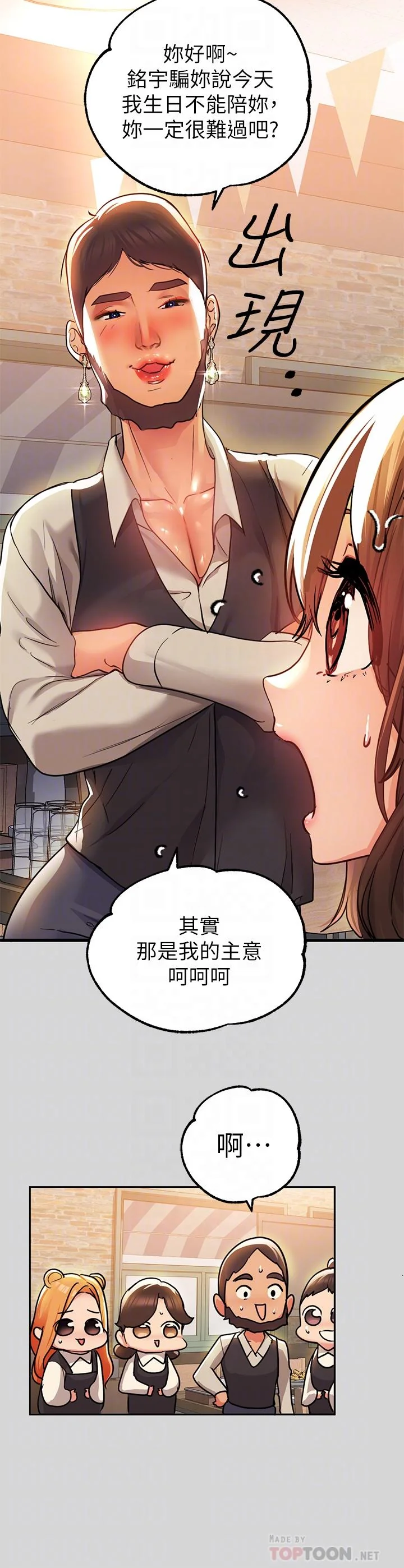第26話