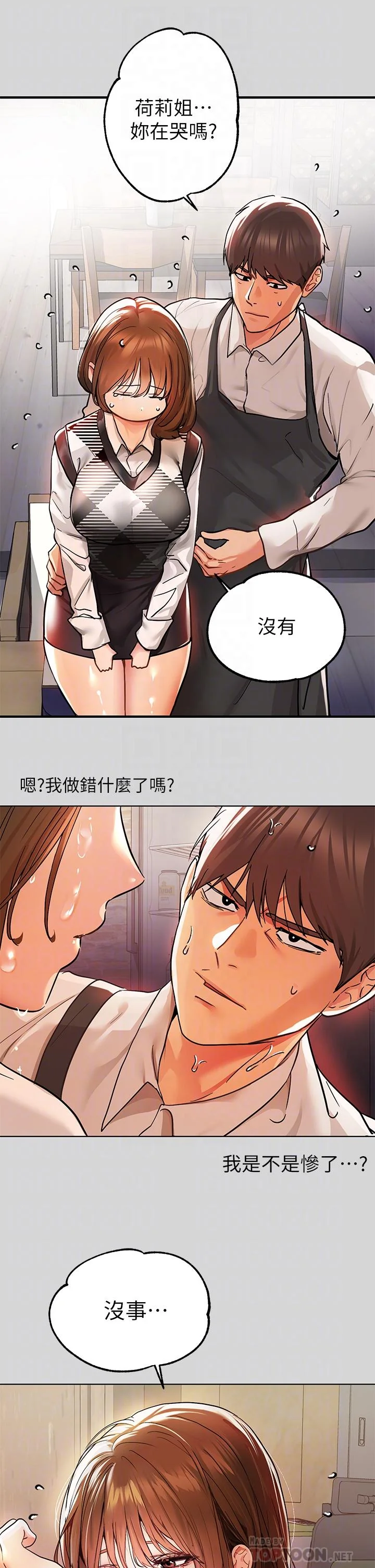 第26話