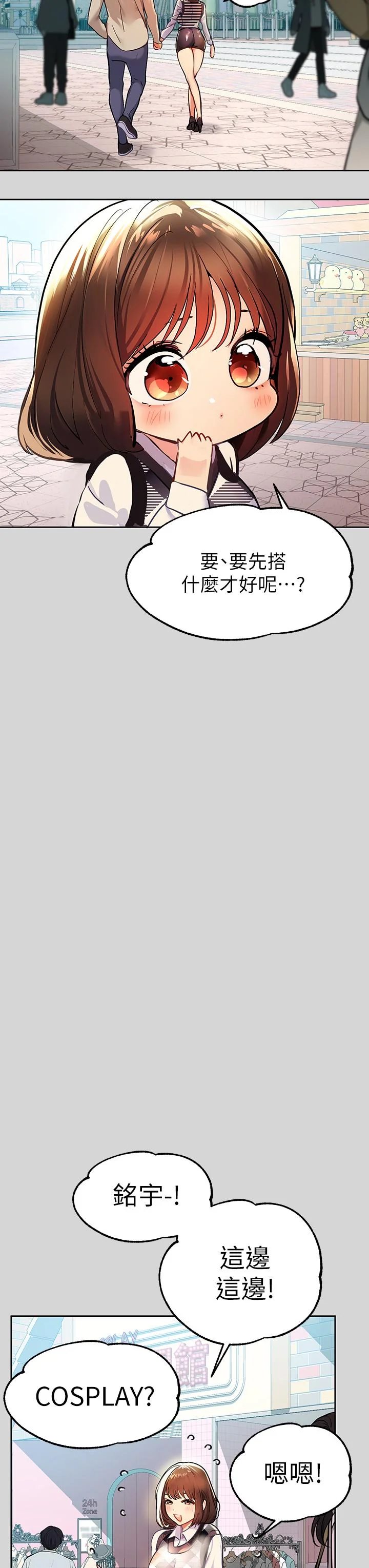 第26話
