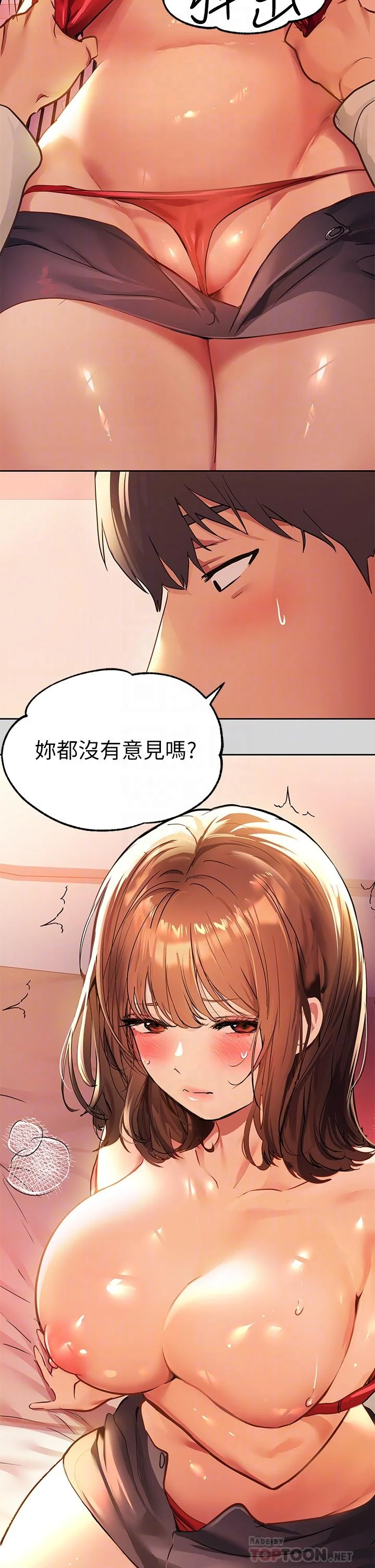 第27話
