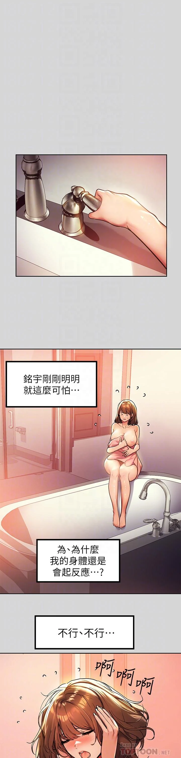 第27話